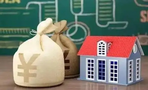 项城离职公积金取钱（离职取出住房公积金）